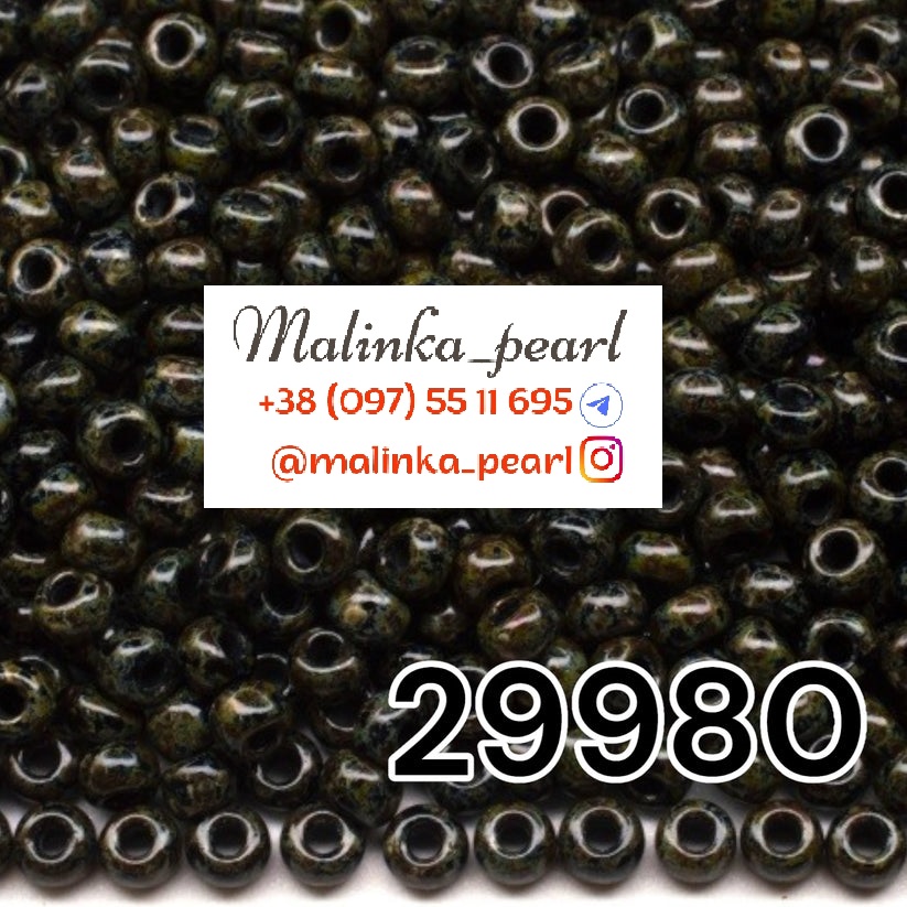 Бісер чорно-зелений, непрозорий травертин