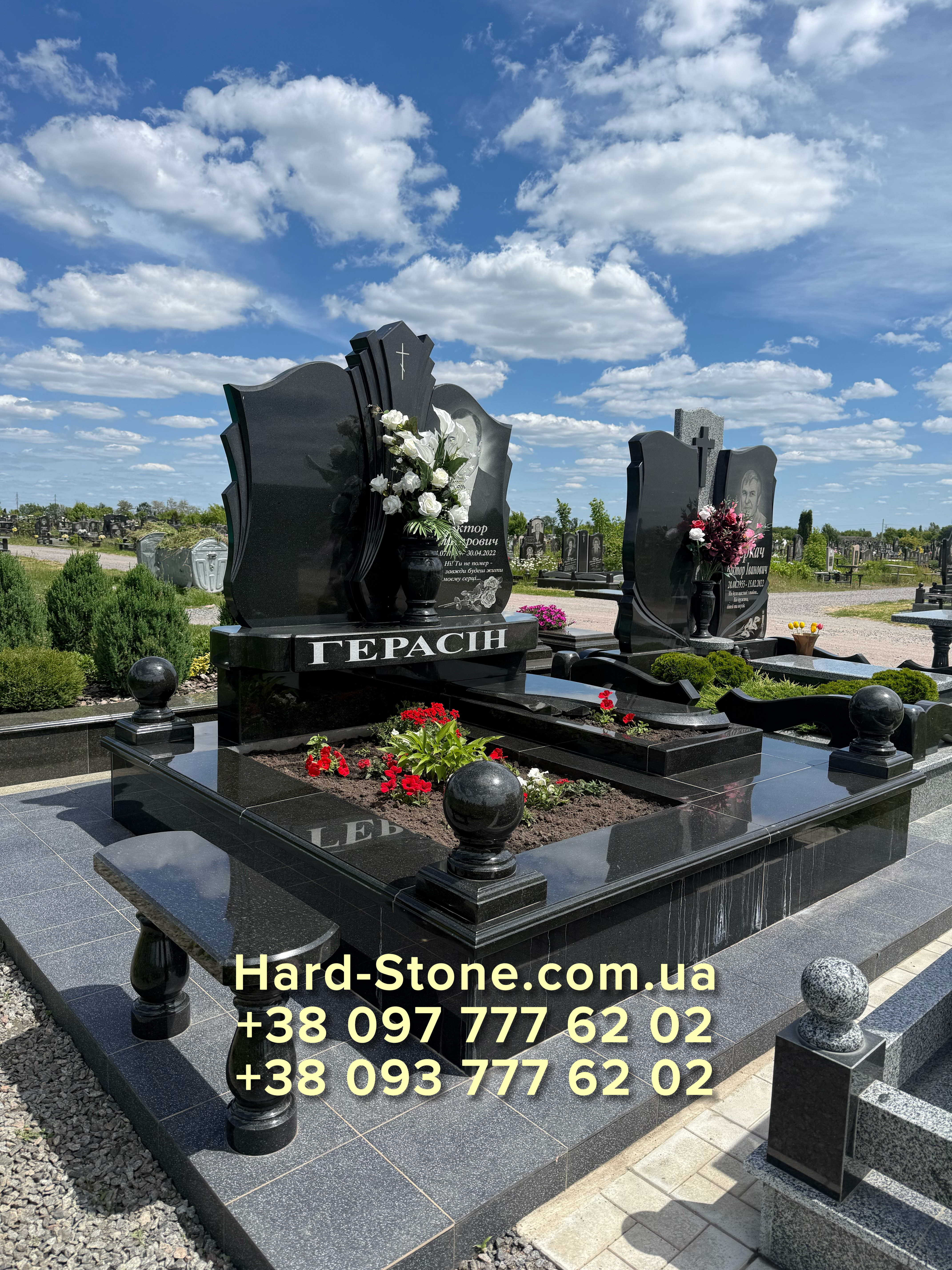 Пам'ятник