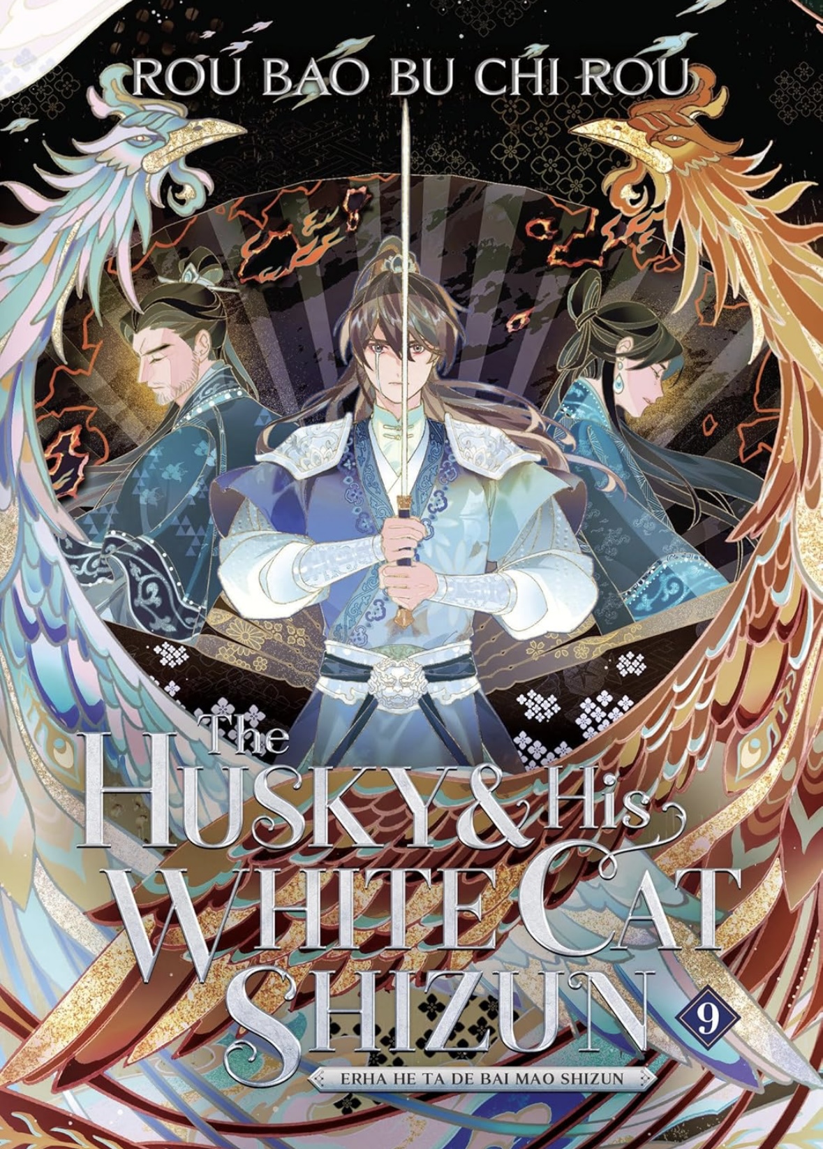 The Husky and His White Cat Shizun: Erha He Ta De Bai Mao Shizun (Novel) Vol. 9 Rou Bao Bu Chi Rou