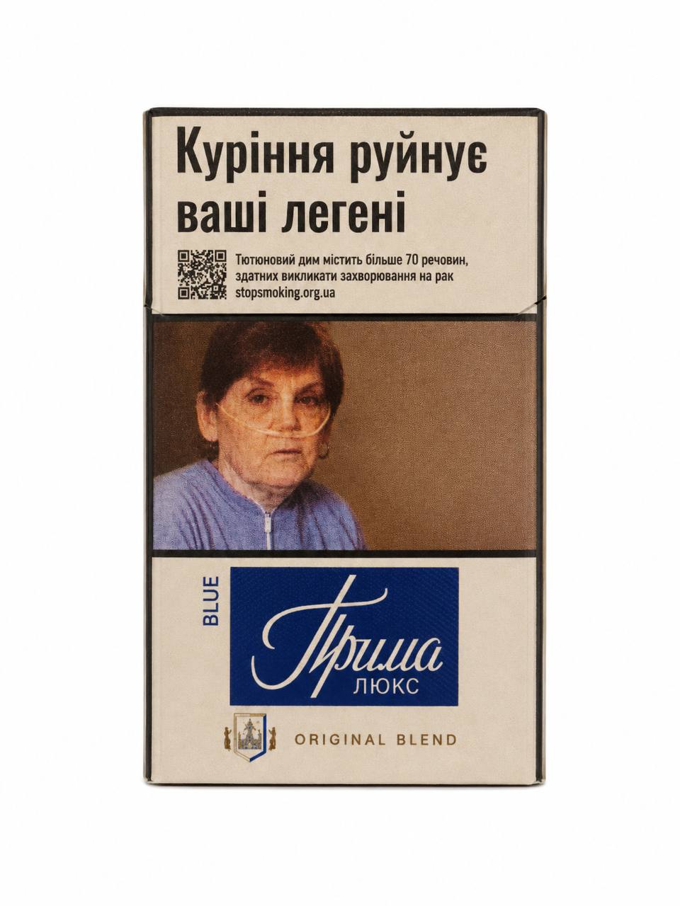 Прима Люкс КС Сині з фільтром (Акциз)