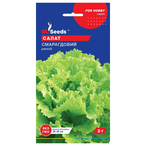 Салат Смарагдовий 1 г