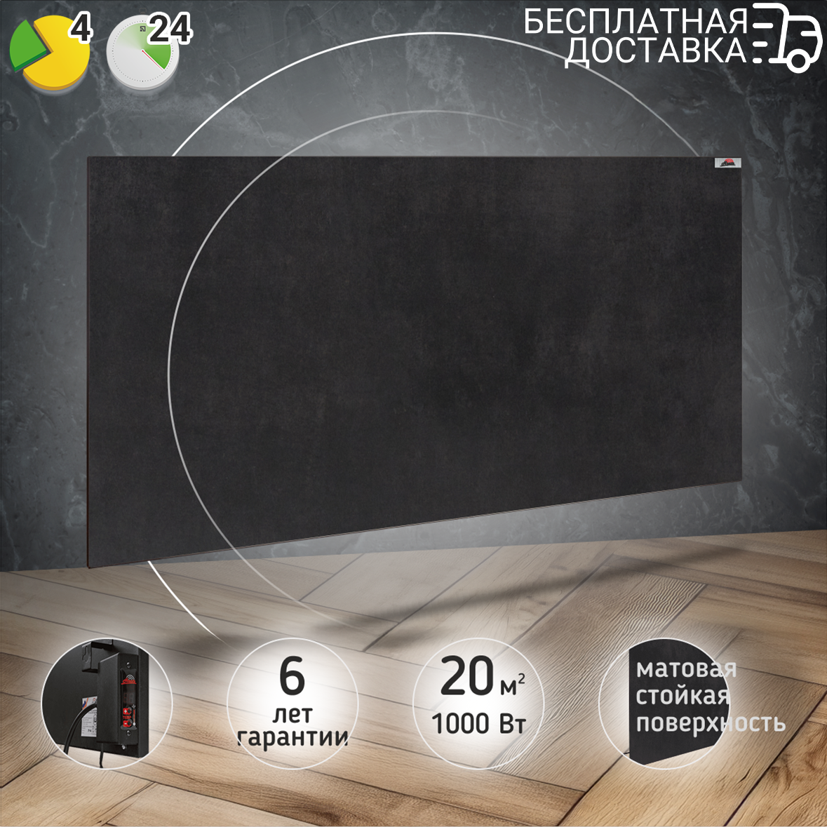 Керамический обогреватель Heats 1000 Anthracite с терморегулятором