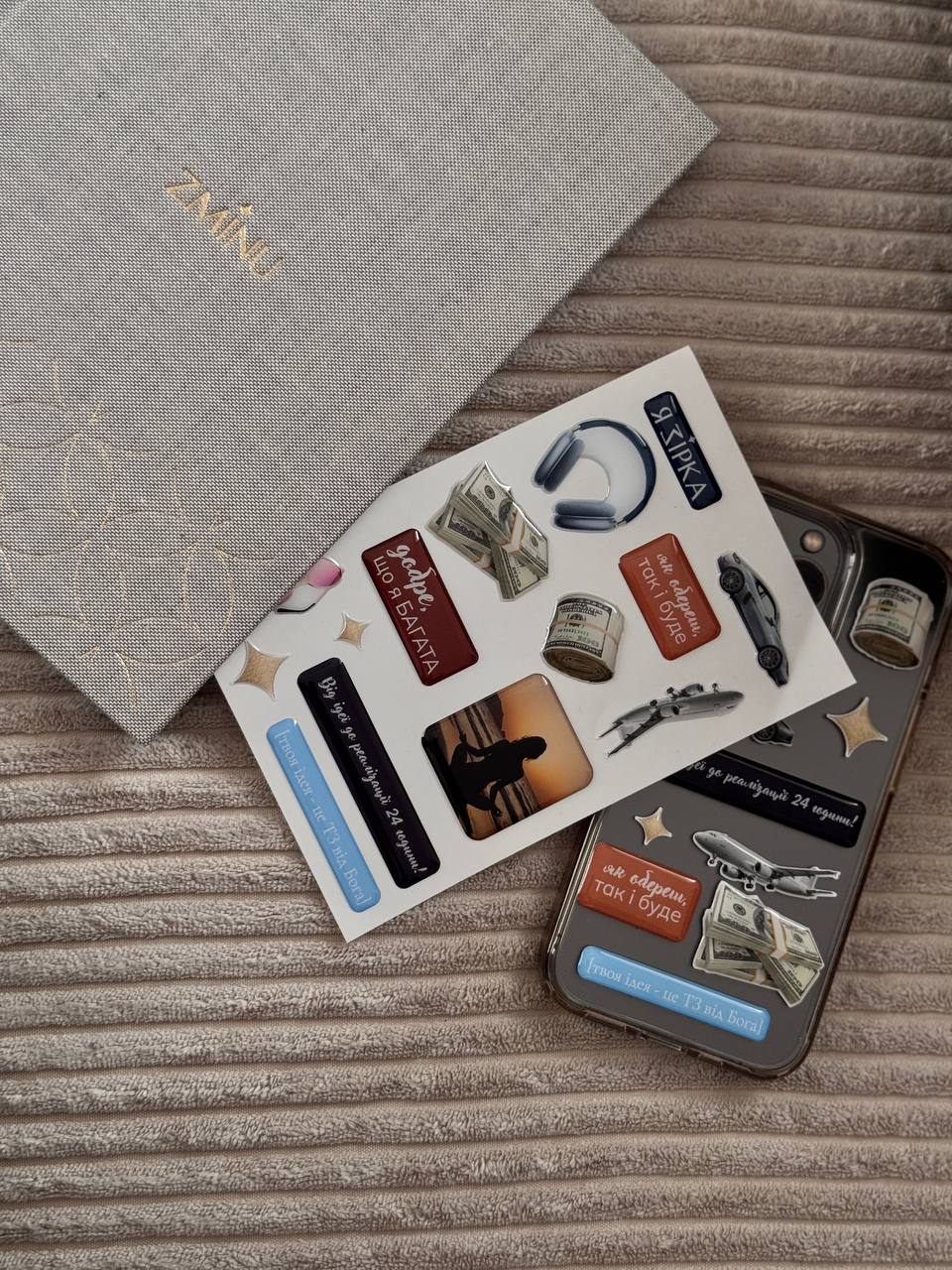 Стікери ЗМІНИ