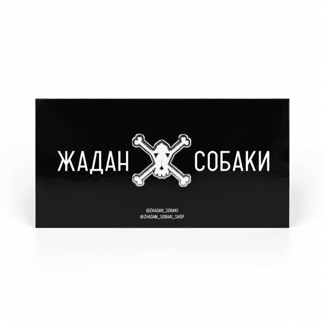Значок "Череп" сріблястий, металевий