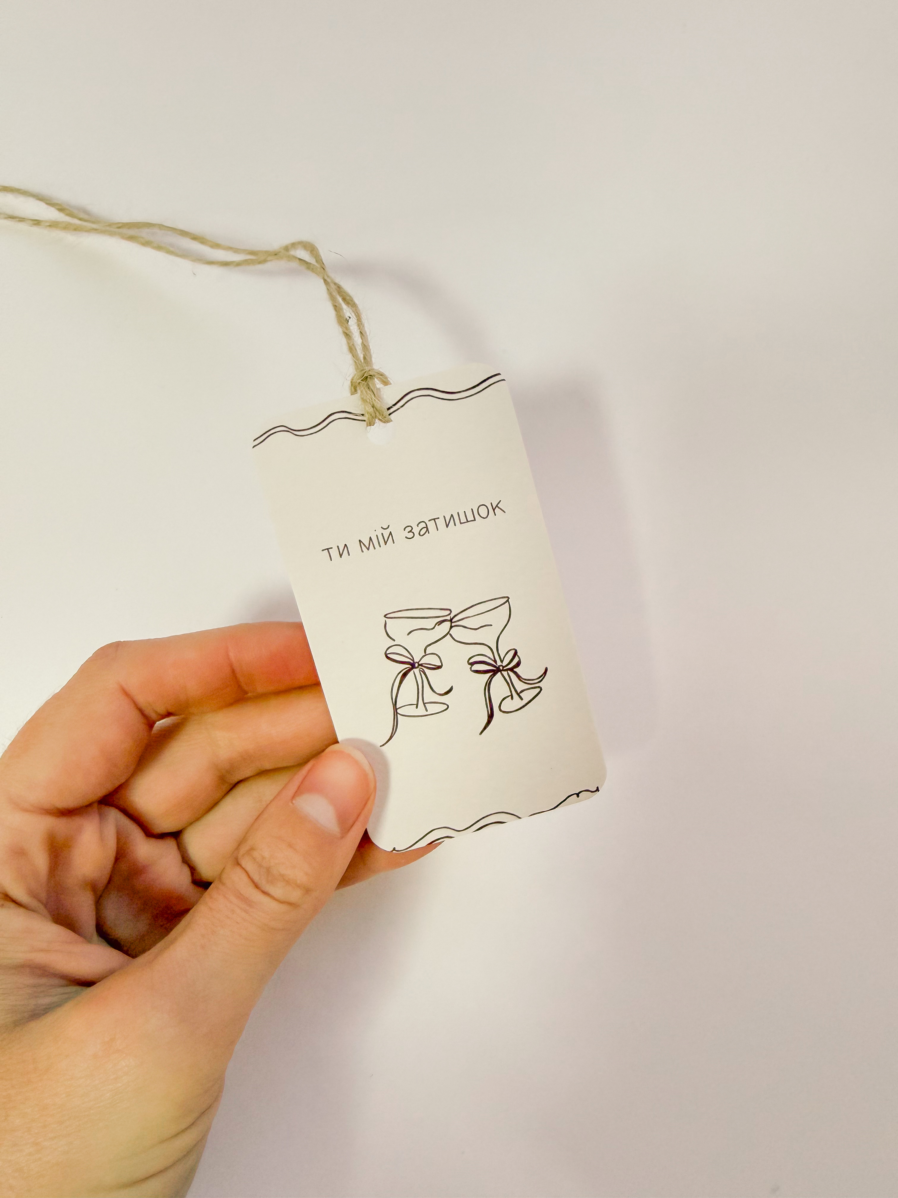 Бірка зі шнурочком 0165