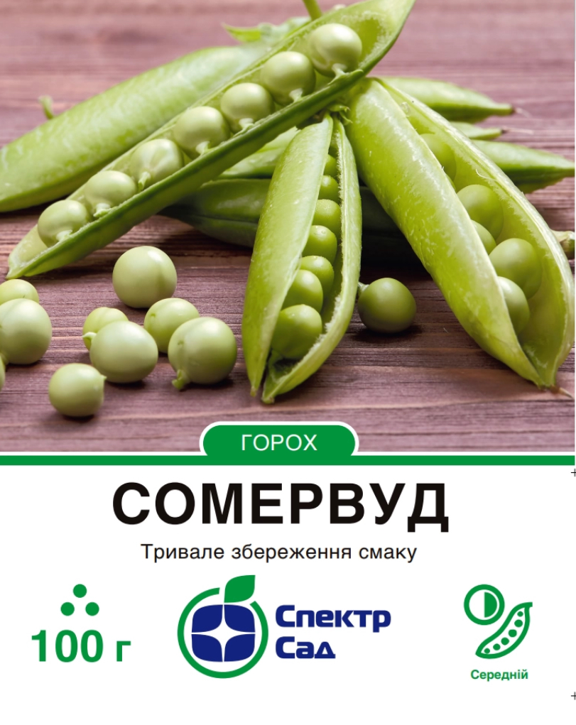 Горох Сомервуд, 100 г