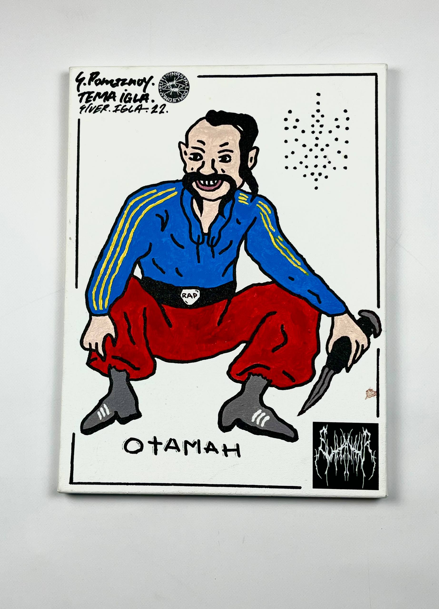 Картина Отаман INTERNAT