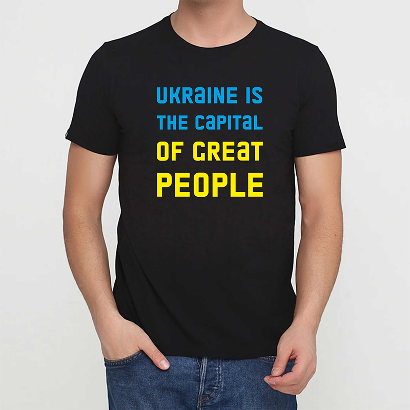 Футболка "Ukraine is the capital of great people"