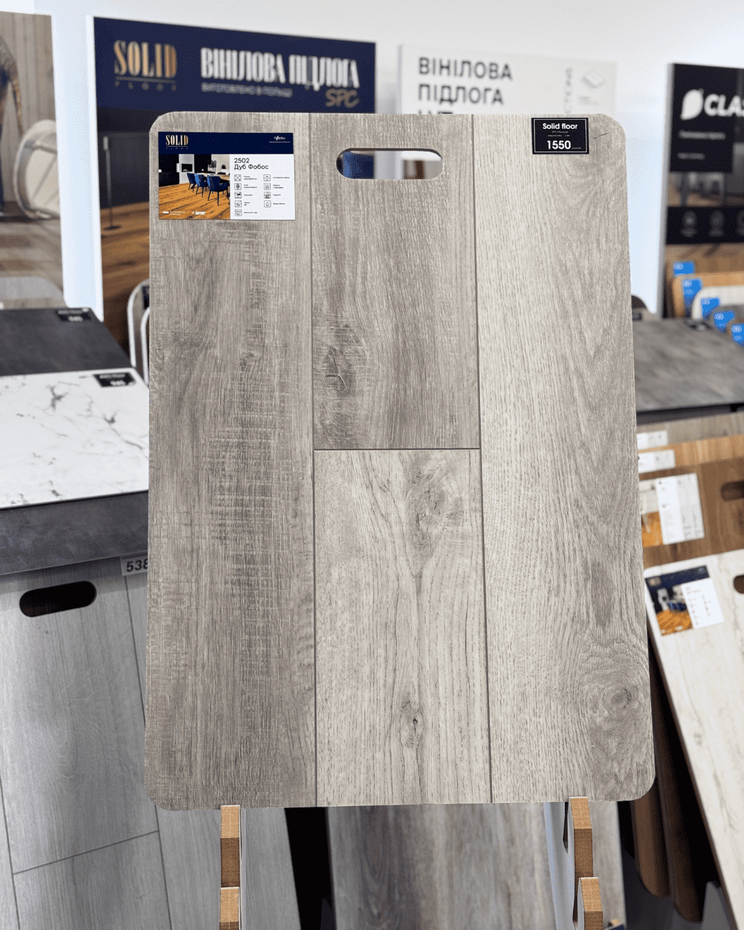 Вінілова підлога SPC Korner Solid Floor Дуб Фобос 2502
