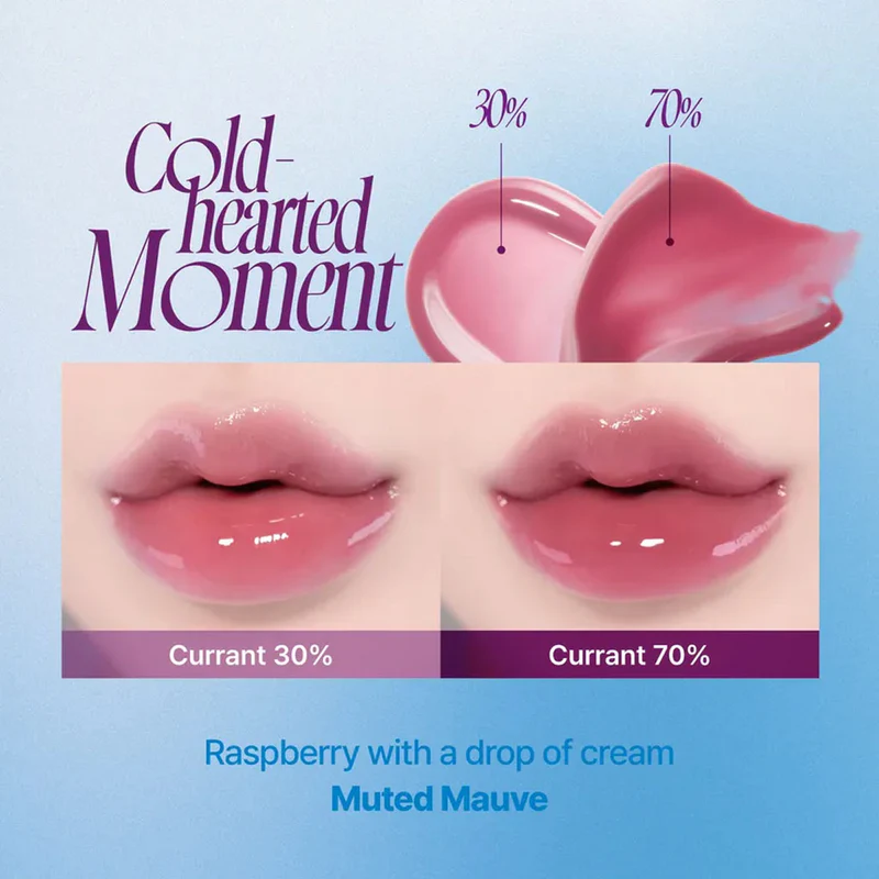 FWEE 3D Voluming Gloss | Глянцевий блиск для губ - Currant 70%