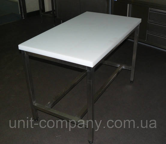 Обробний стіл з поліпропіленової стільницею 1450х700х850