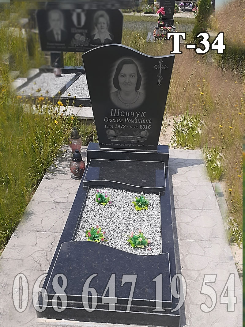 Пам’ятник Т-34 низька стела, полички-хвильки