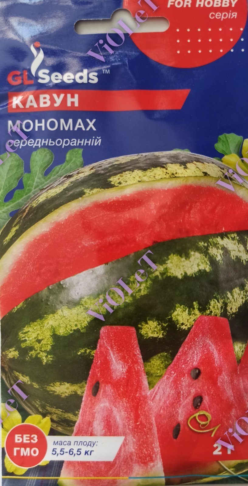 Кавун Мономах, 2 г GL Seeds