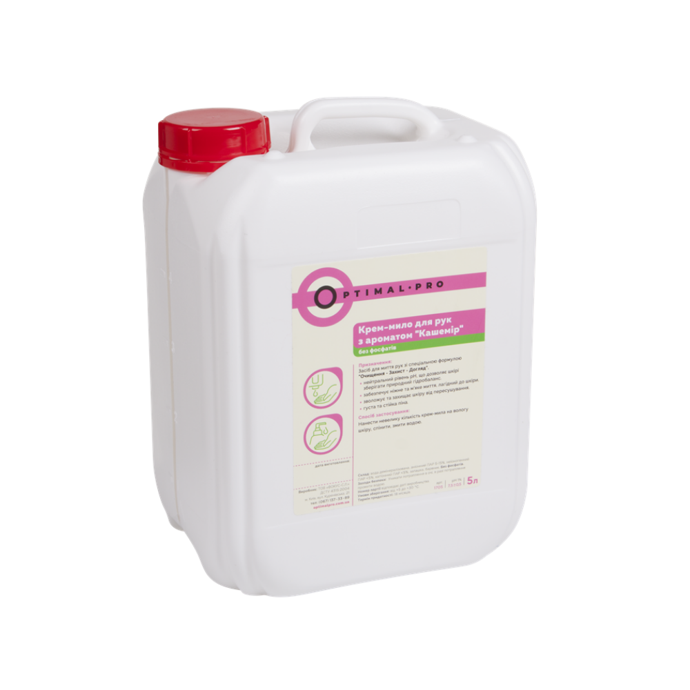 Мило-крем для рук ОПТОМ, аромат "Кашемір" без фосфатів OPTIMAL-PRO, 5 л