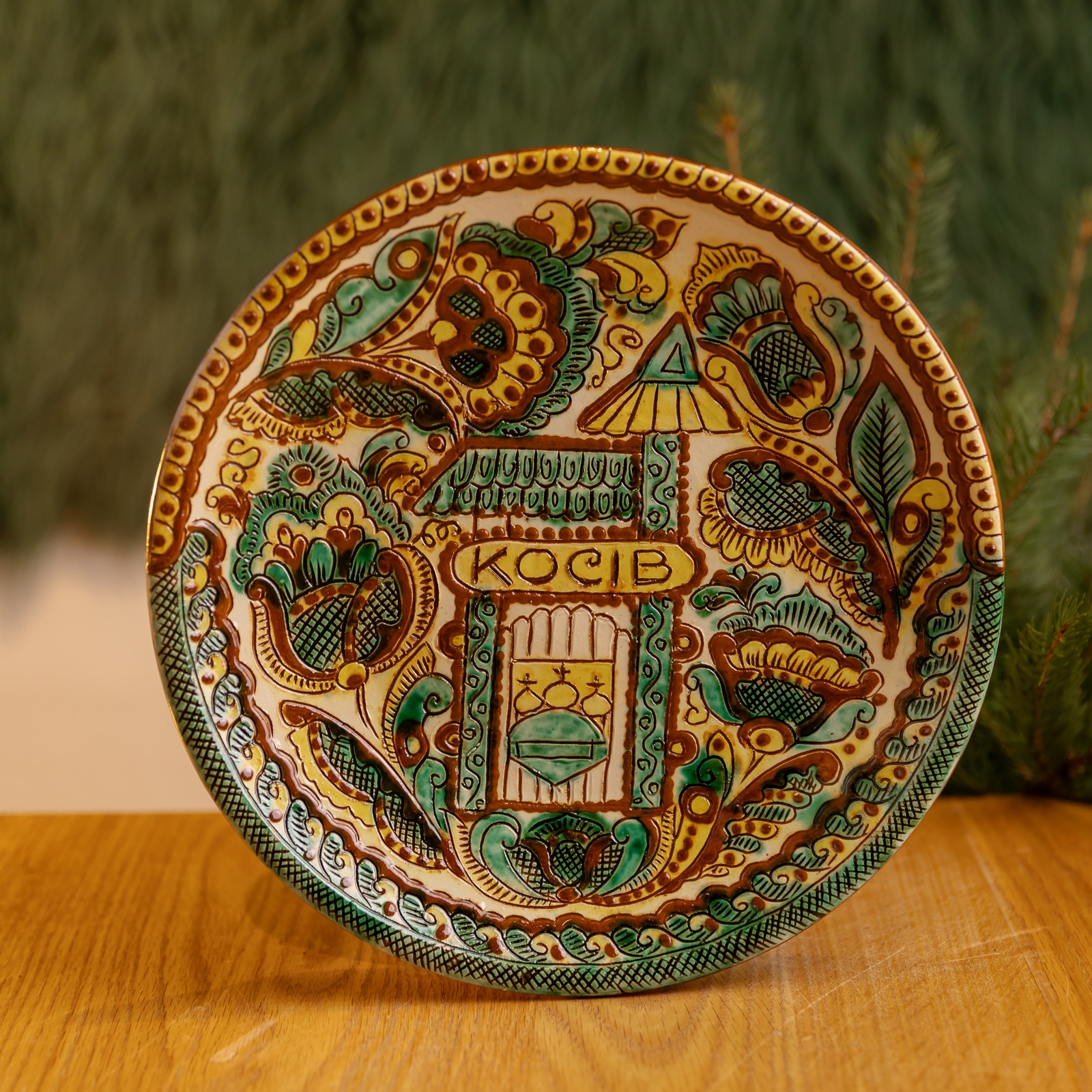 Таріль на стіну "Косів", 26 см