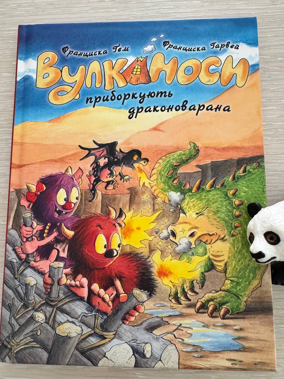 Вулканоси приборкують драконоварана
