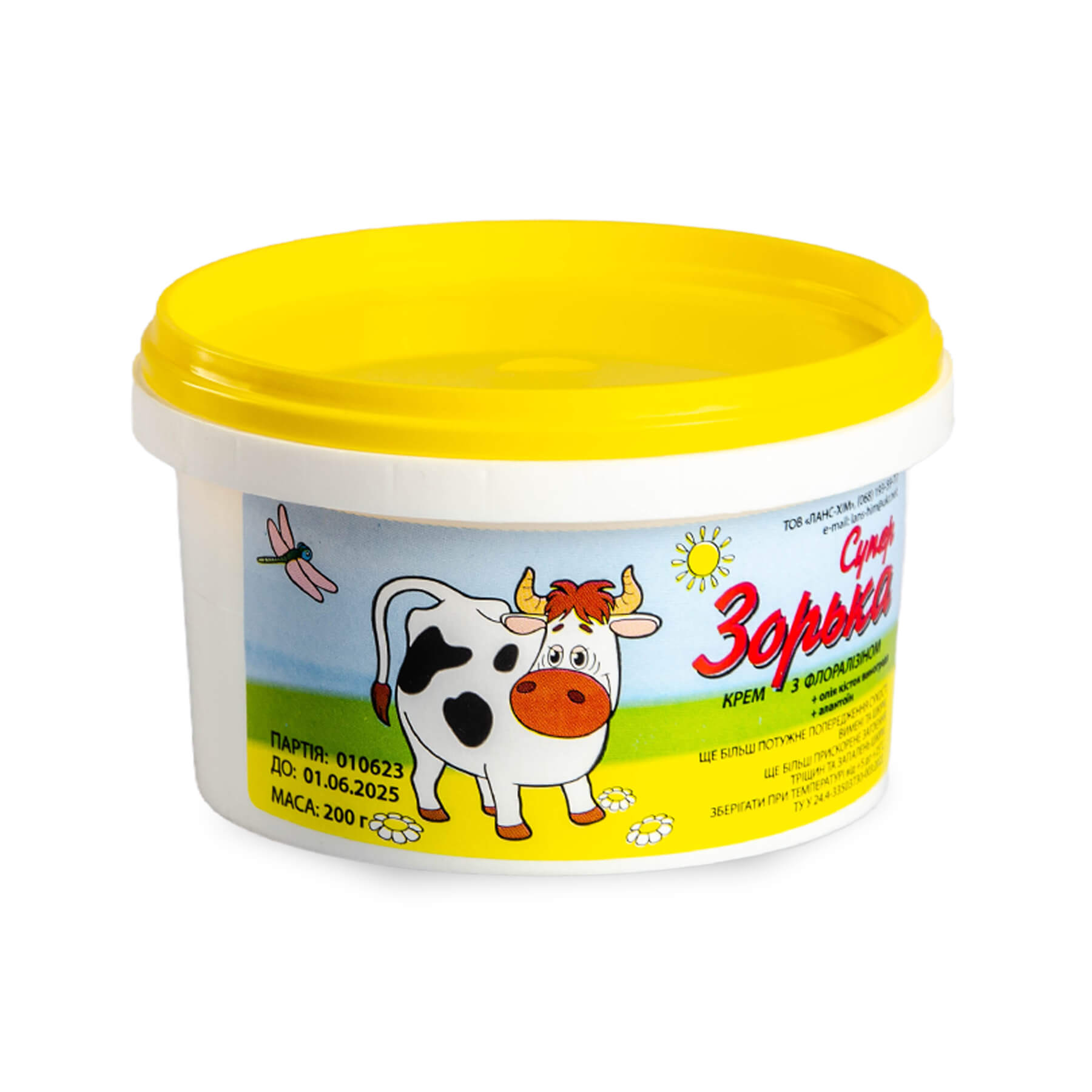 Крем Супер Зорька д/доїння 200 г (Ланс-Хім)