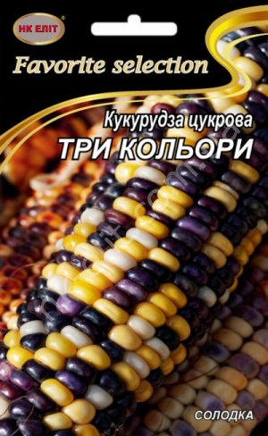 Насіння Кукурудза Три Кольори 10 г