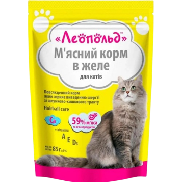 Вологий м'ясний корм для виведення шерсті для котів, Леопольд (Leopold), 85 г