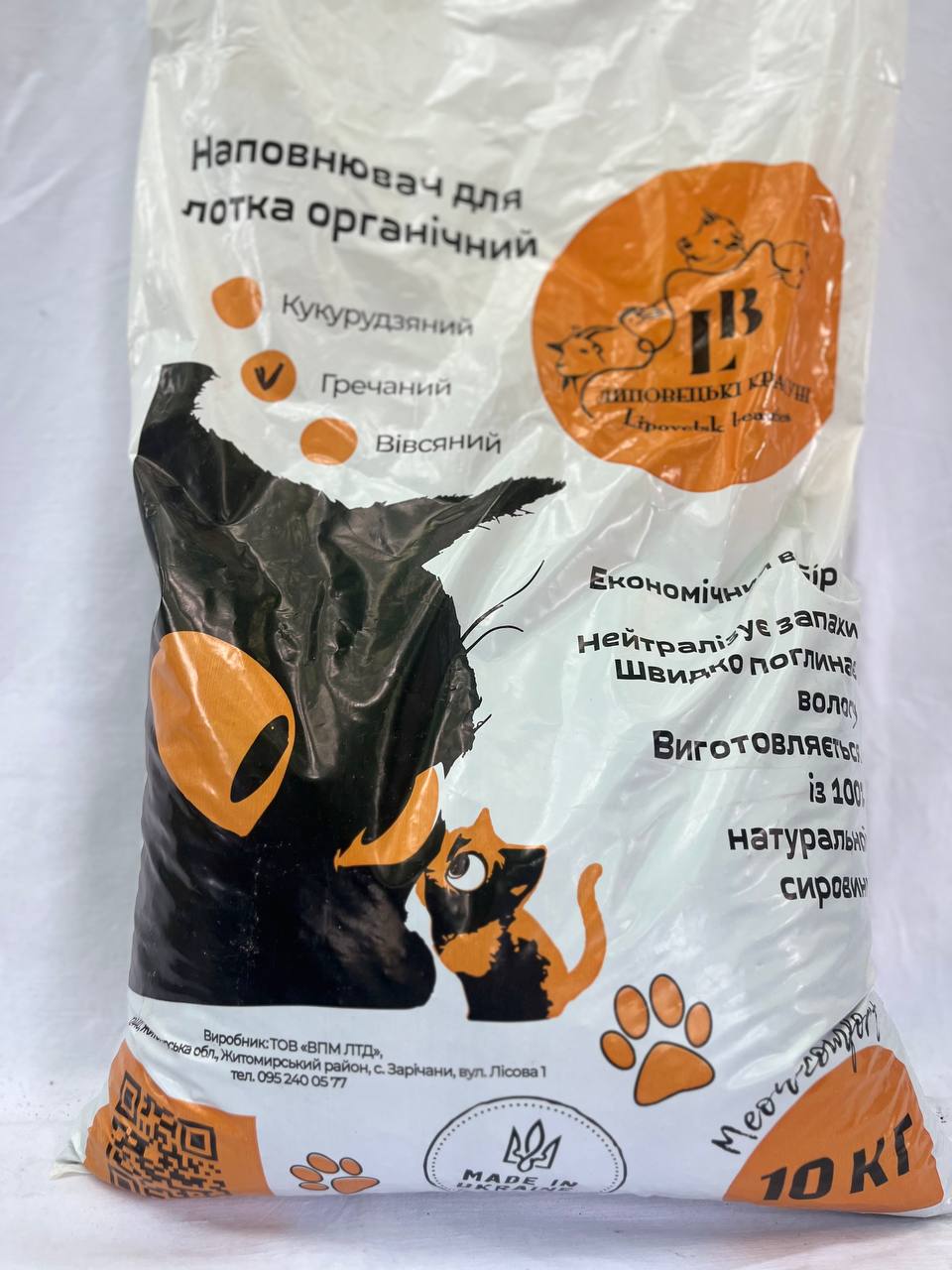 Наповнювнювач котячого лотка з гречки