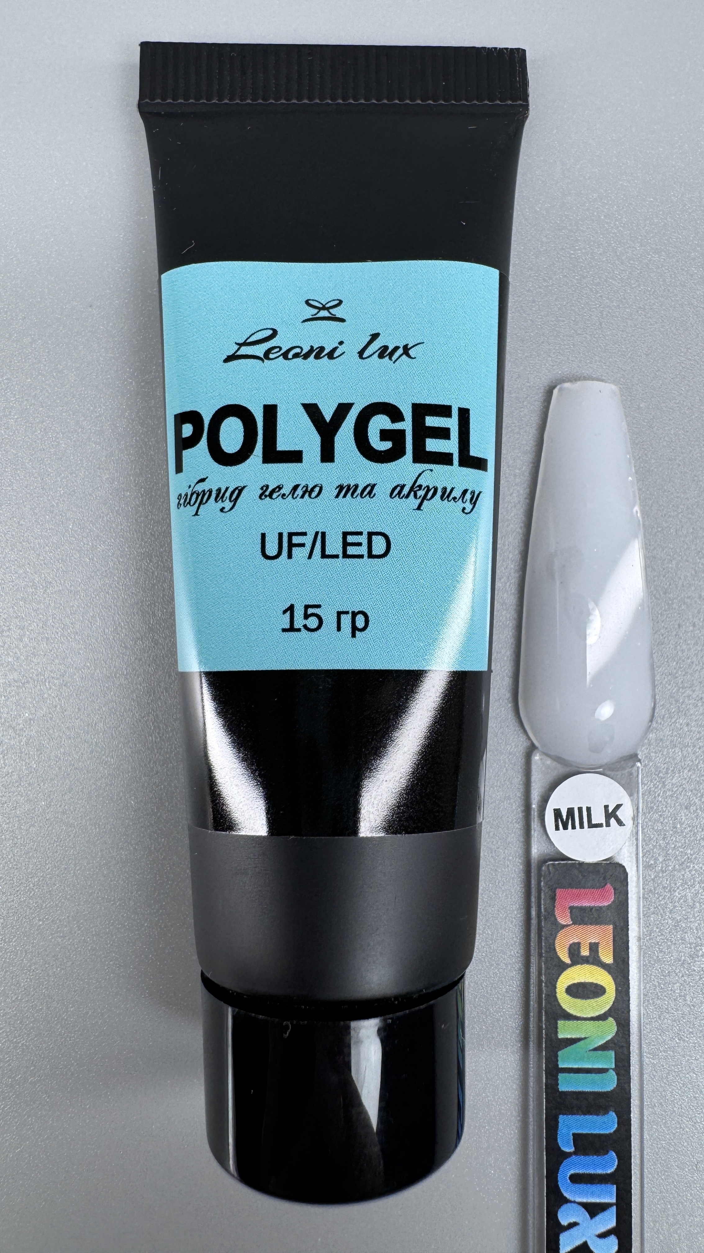 Полігель в тубі Milk 15 грам