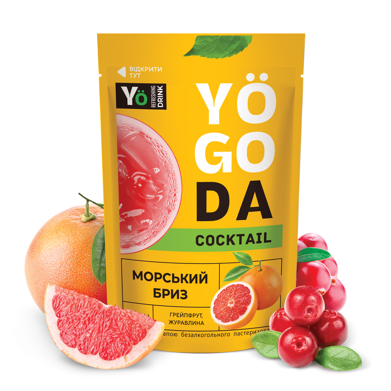 Напій «Морський бриз» YOGODA Коктейль