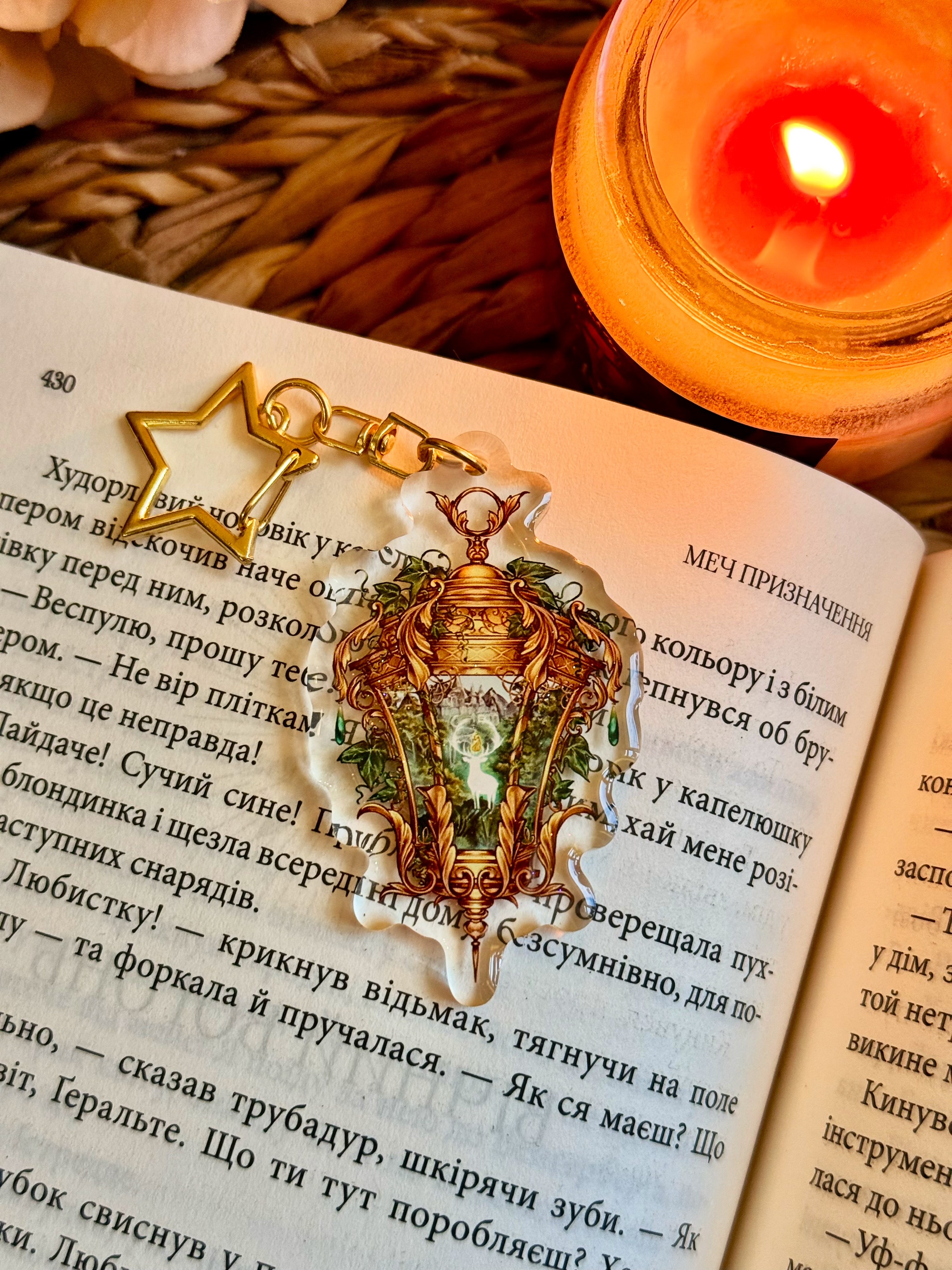 Дармовис Трон