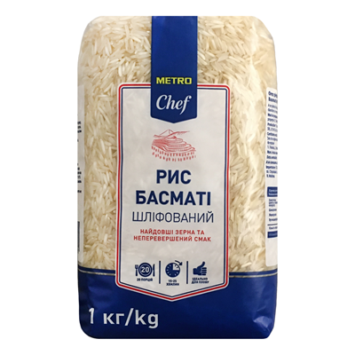 Рис Metro Chef Басматі шліфований 1кг