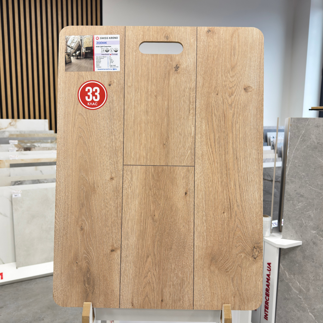 Ламінат KRONOPOL Zodiak Дуб Скорпіон 4569 (33 клас, 10 мм)