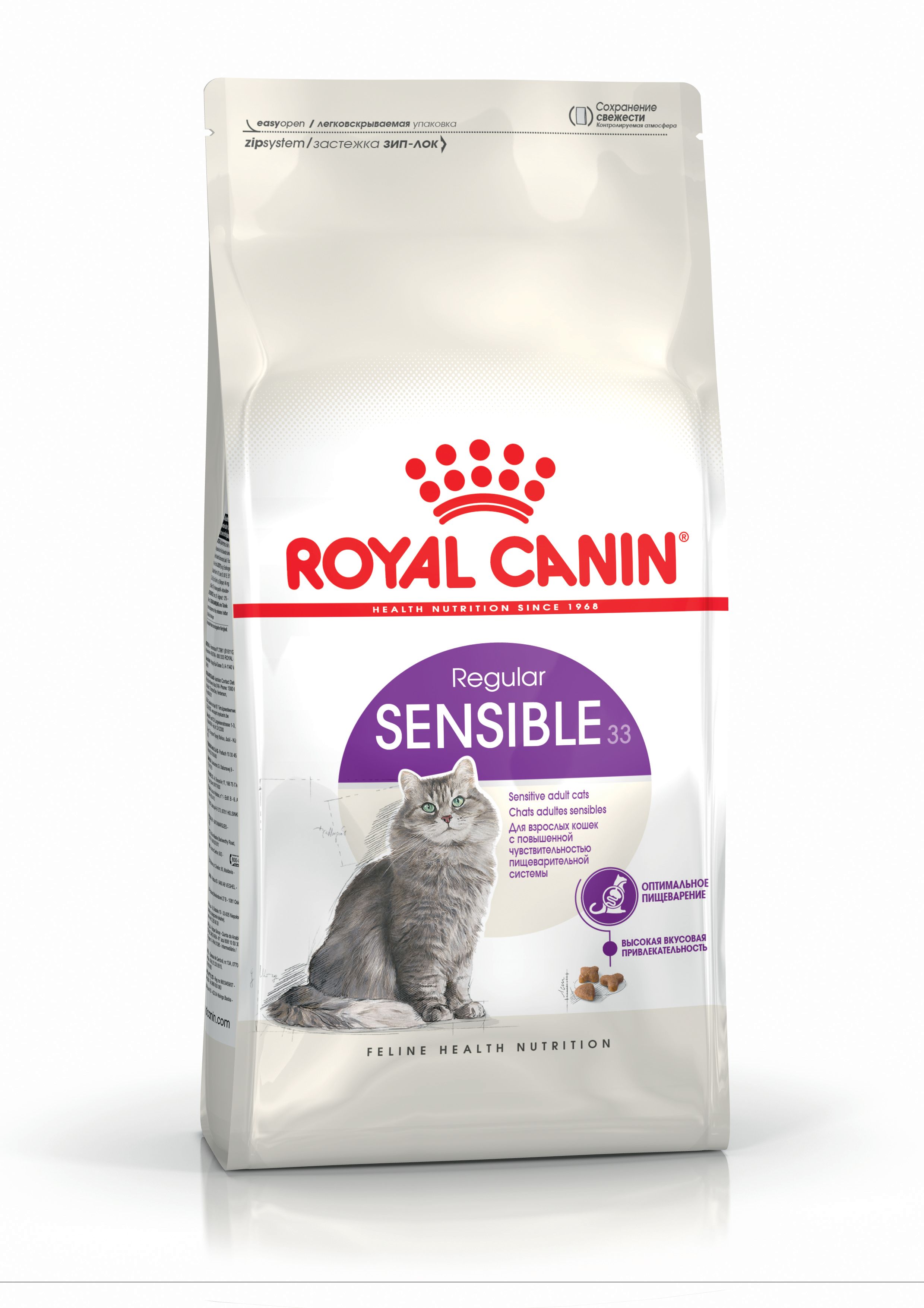 Royal Canin Veterinary Sensible Сухий Корм для Котів 2кг