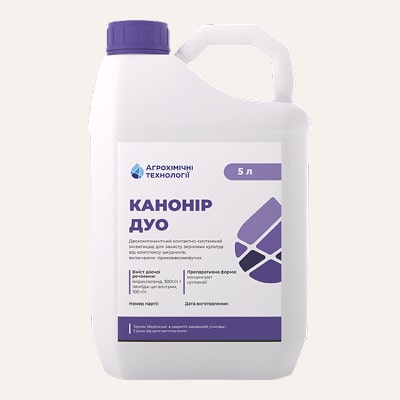 КАНОНІР ДУО(АХТ) 10 мл, потужний інсектицид