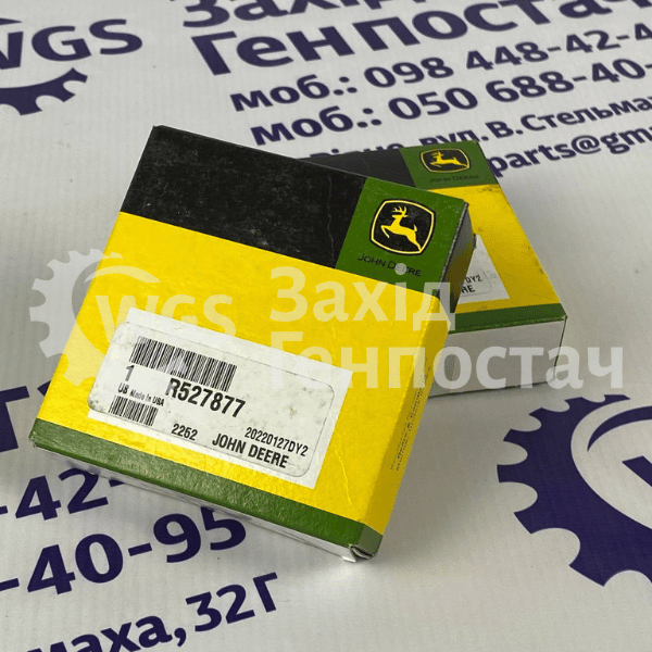 Втулка R527877 [John Deere]