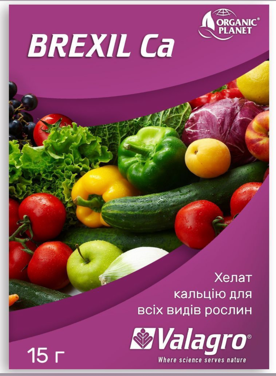 Брексил Са 15г Brexil ca