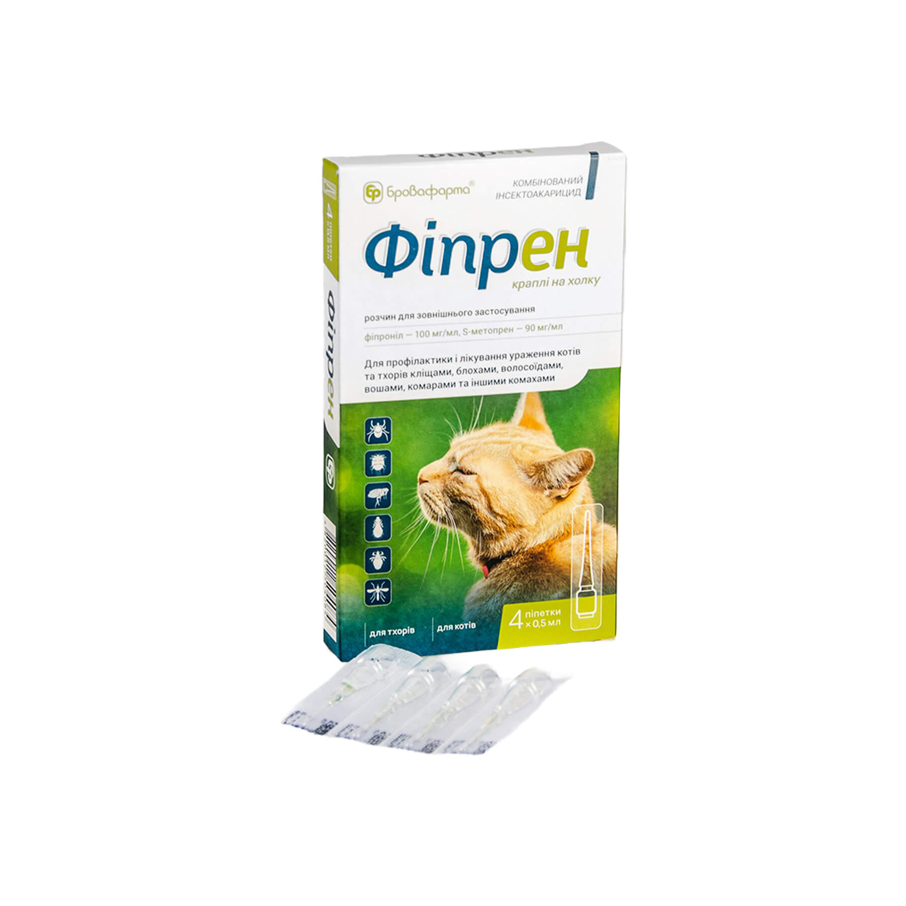 Краплі Фіпрен інсектроакар. д/котів піп. 0,5 мл №4