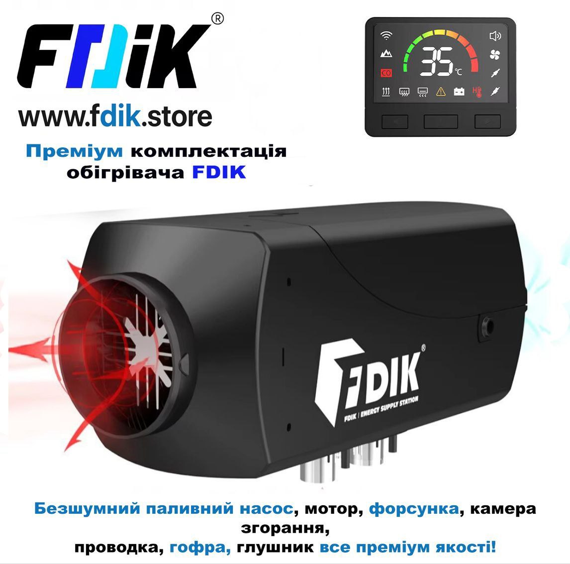 Автономний обігрівач FDIK PRO 2 kw 12 v 2025