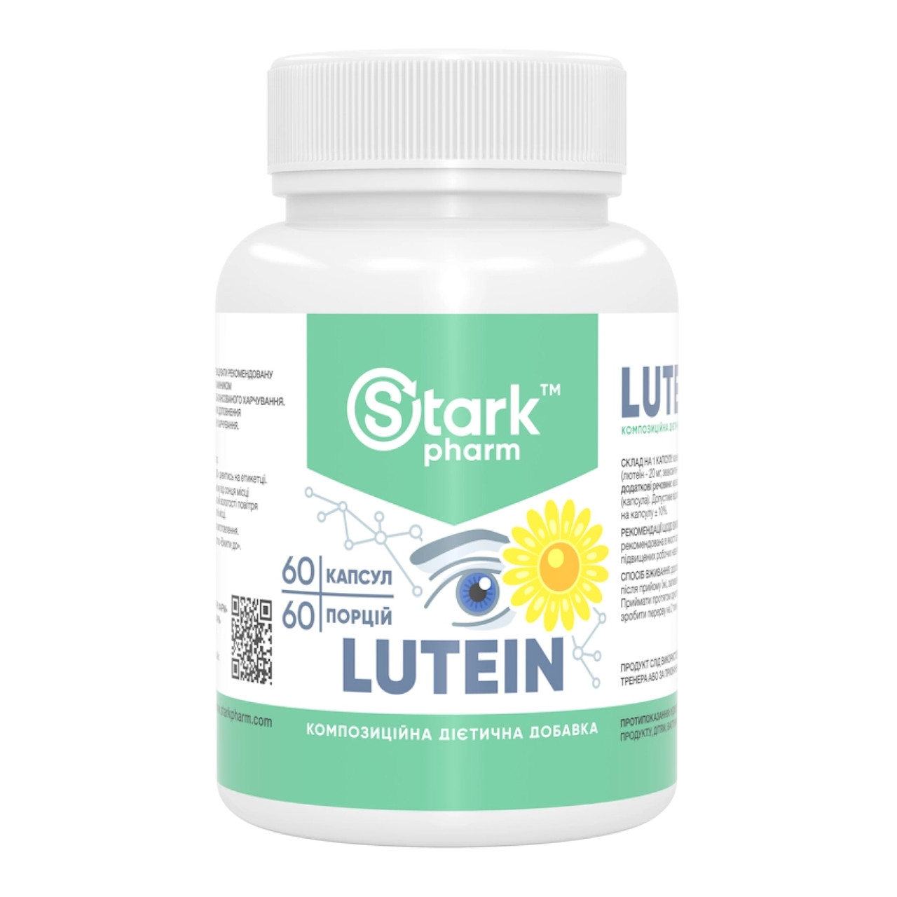Лютеїн, Stark Lutein 20mg - 60caps