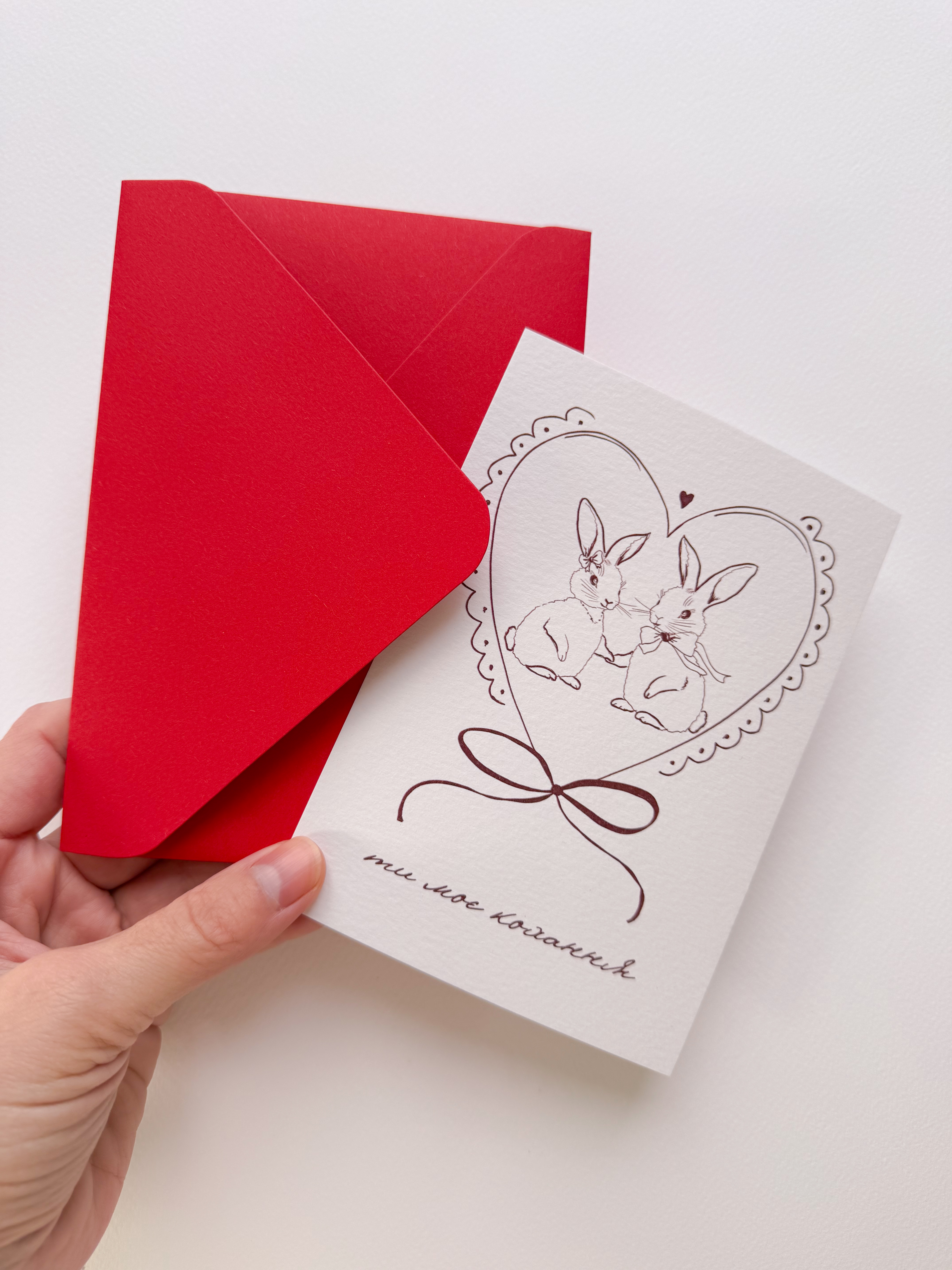 Листівка L242