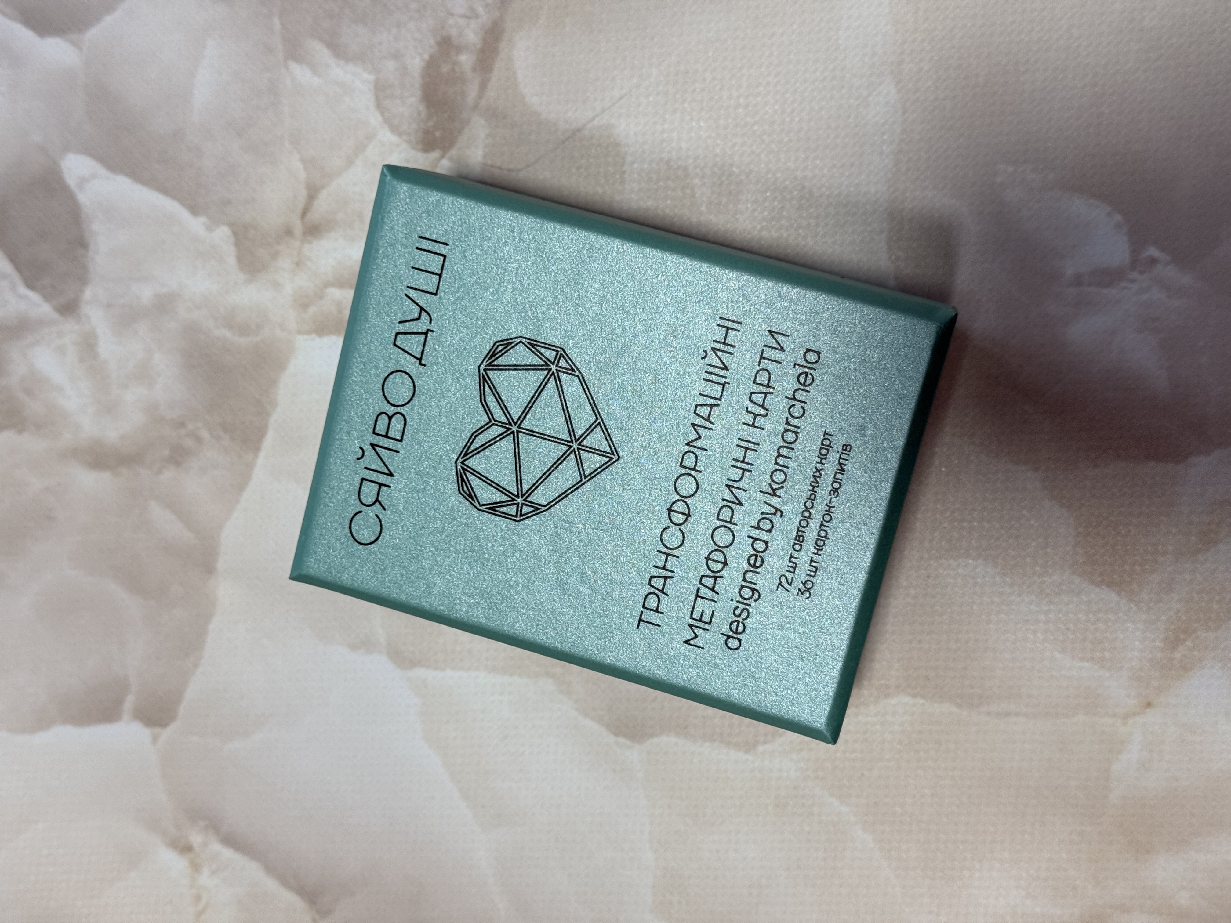 Метафоричні карти «Сяйво душі»