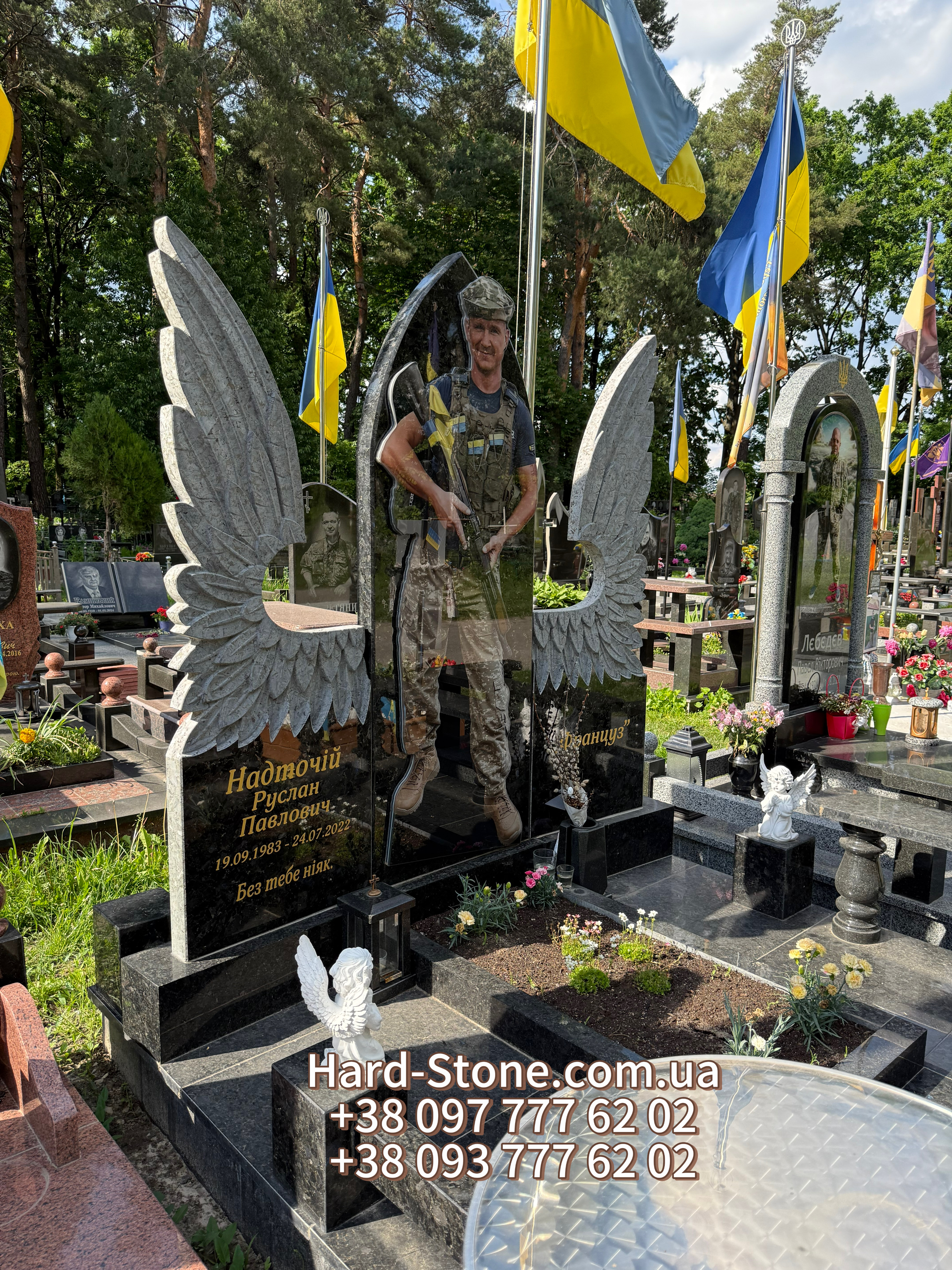 Пам'ятник військовому "Крила"