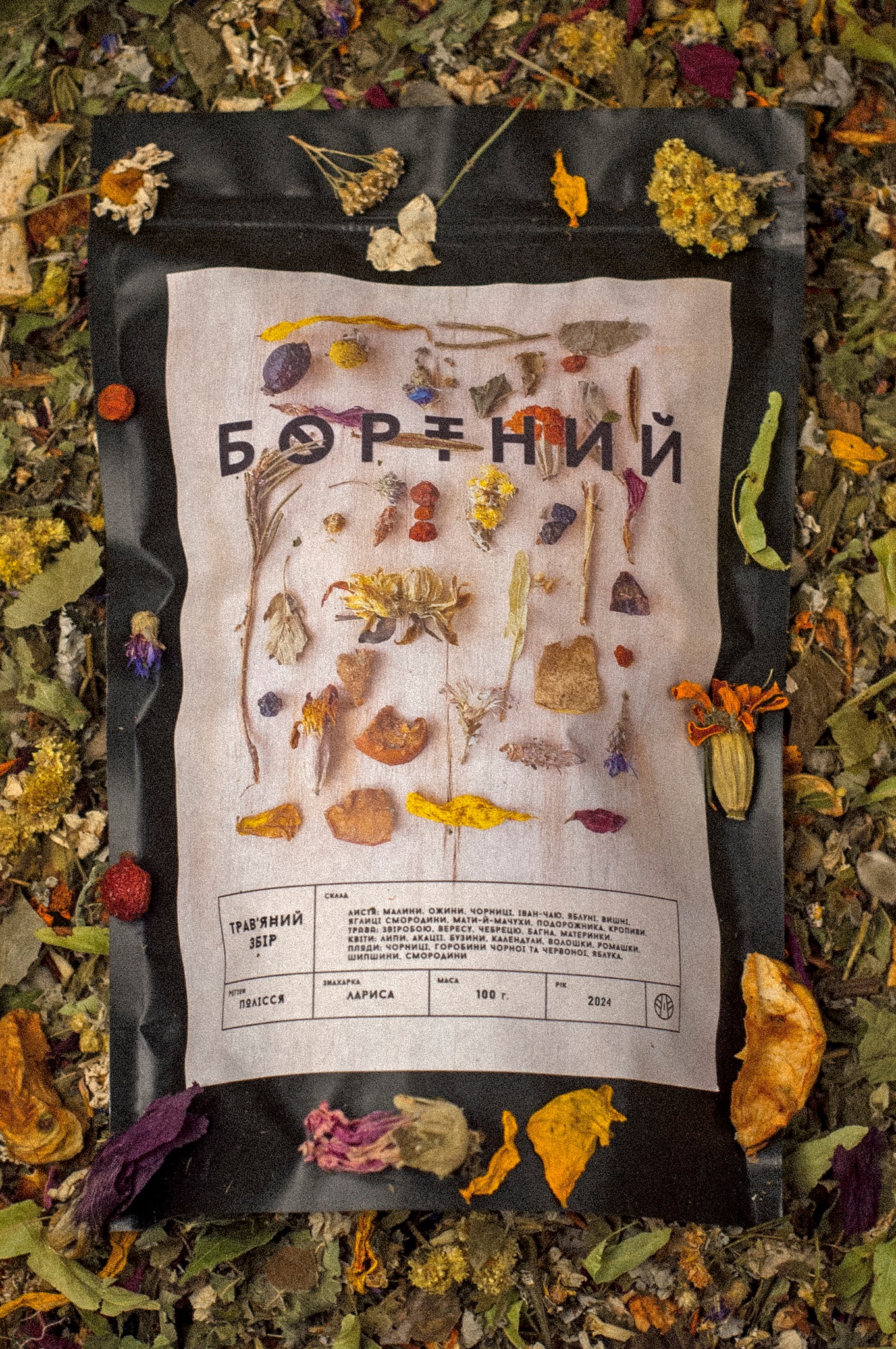 Трав'яний збір «Бортний»