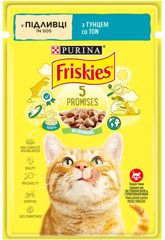 Фріскіс З тунцем. Шматочки у підливці.Конс/кот 85г