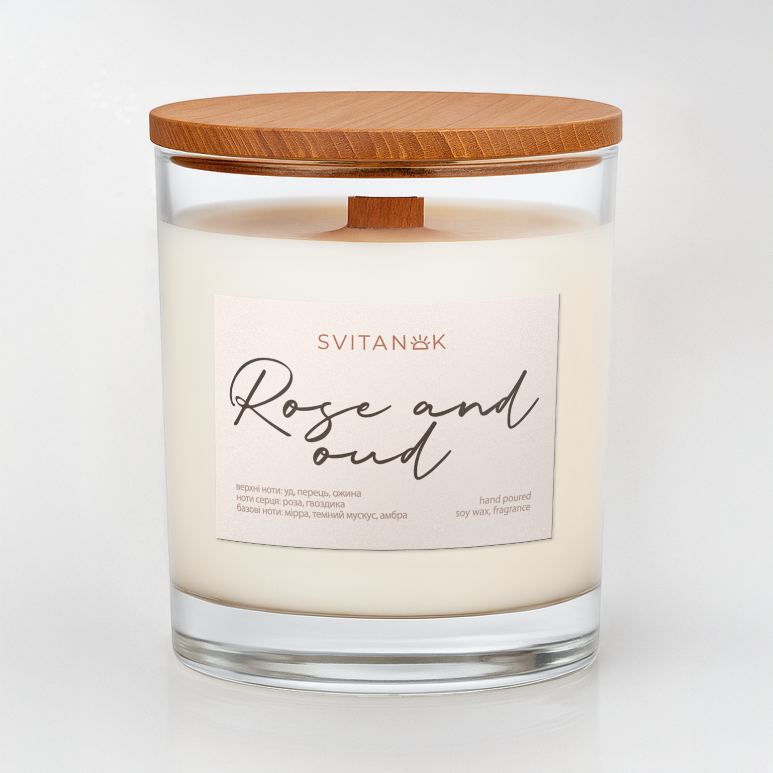 Трояда та уд, прозора склянка 240 мл