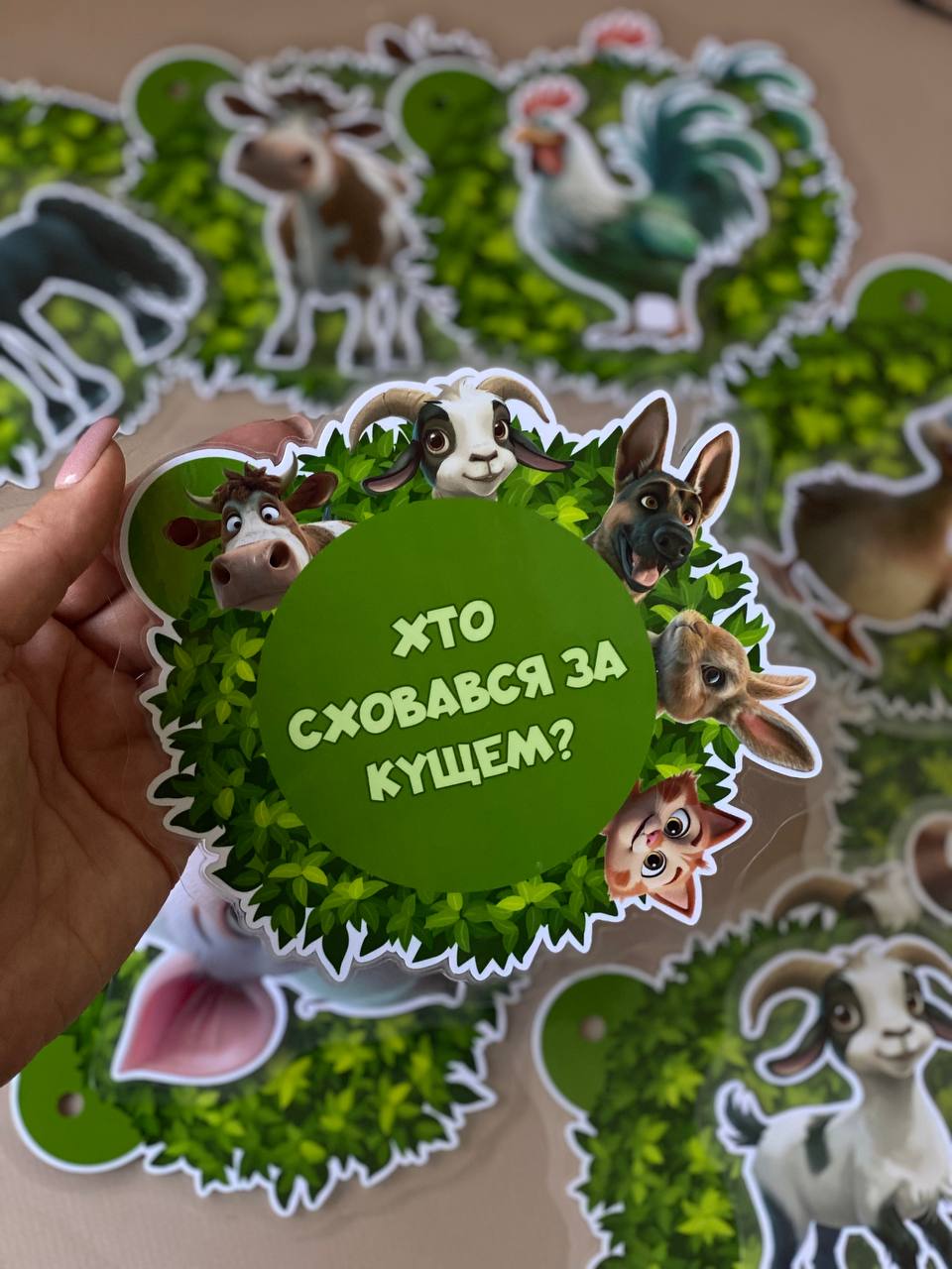 Гра на липучках "Хто сховався за кущем "