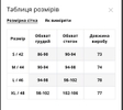 Комбінезон для йоги жіночий Freever NF 21016 чорний