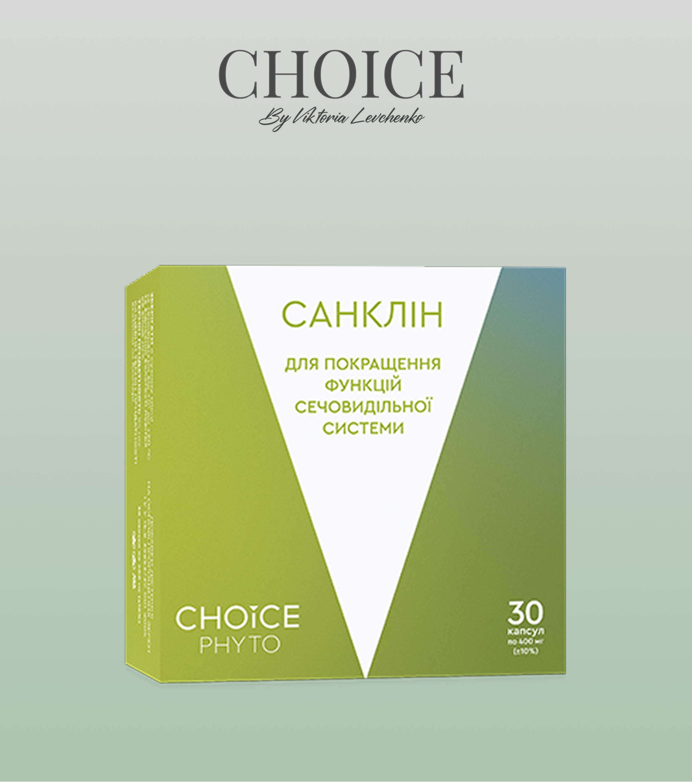 САНКЛІН