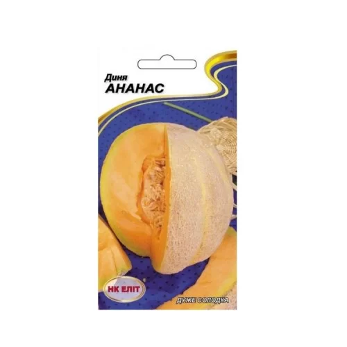 Диня Ананас 1 г НК Еліт