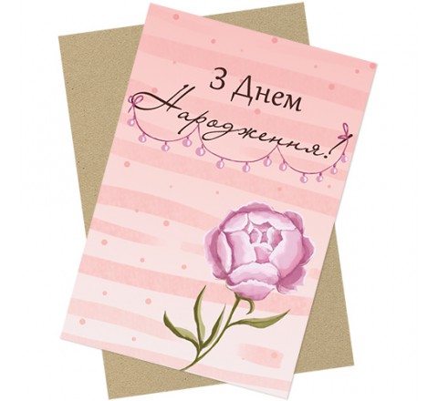 Дизайнерська листівка     С0107