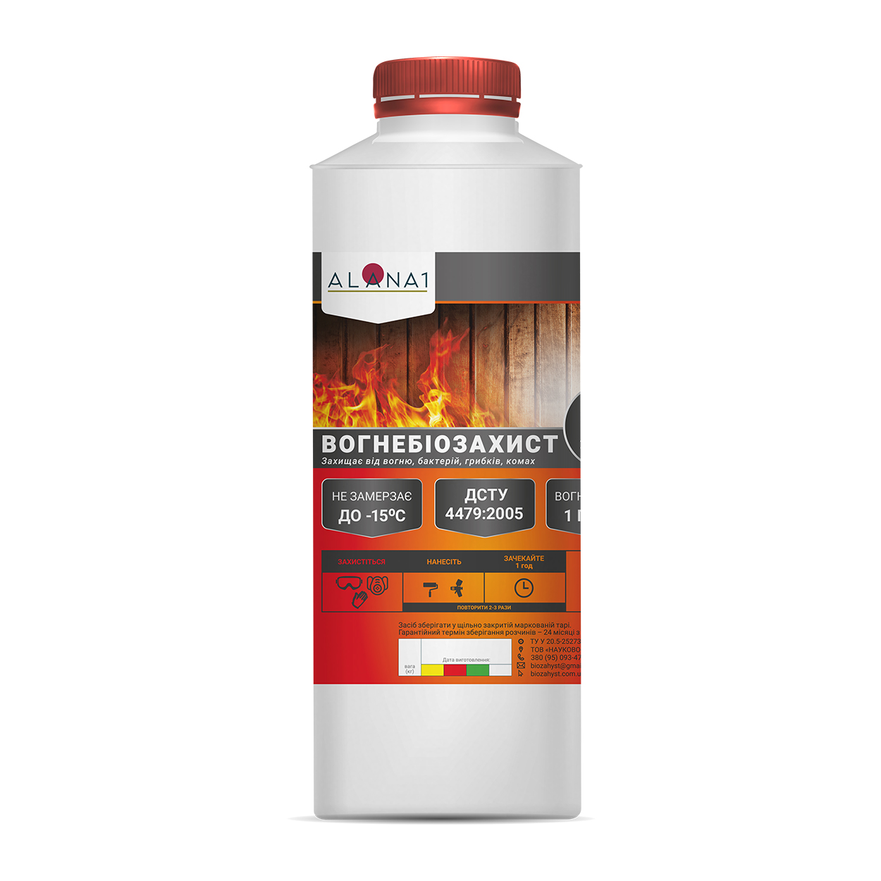 Алана 1 - Вогнезахист дерева