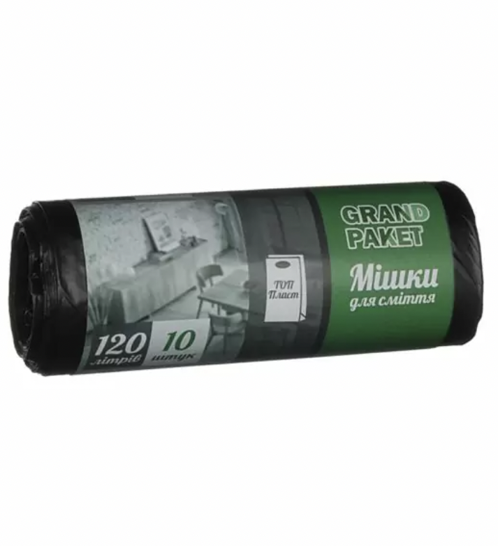 Пакети для сміття " Grand Paket " 120л LDPE 25 мкм, в упаковці 10 шт