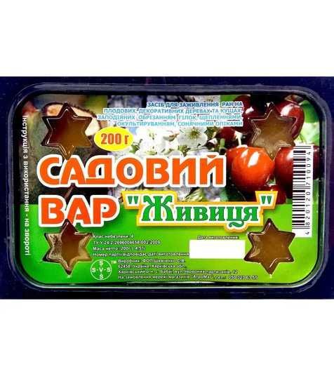 Садовий ВАР